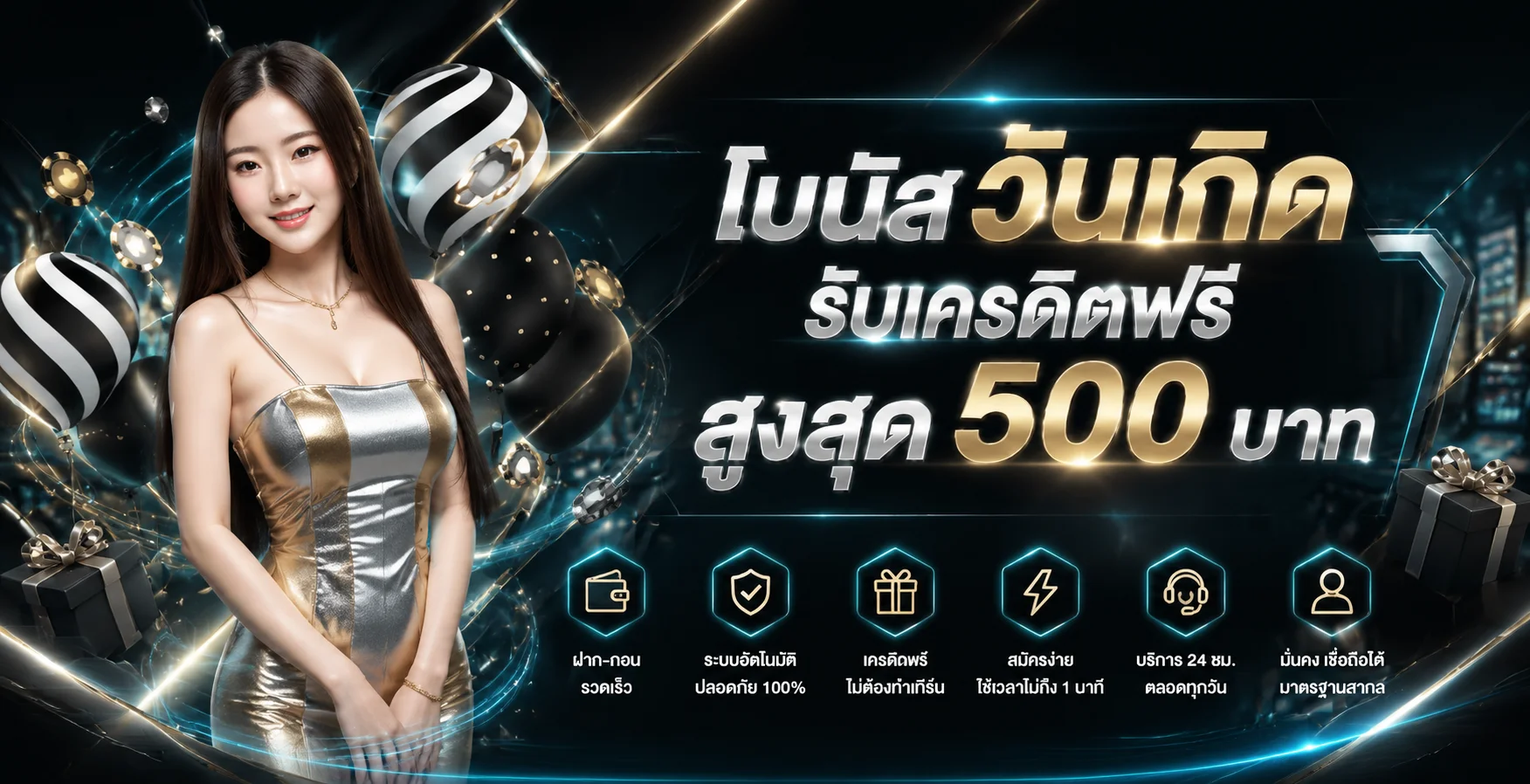 UFALION168 ทางเข้าเว็บตรง | Lion 168 ออโต้ 24 ชม.